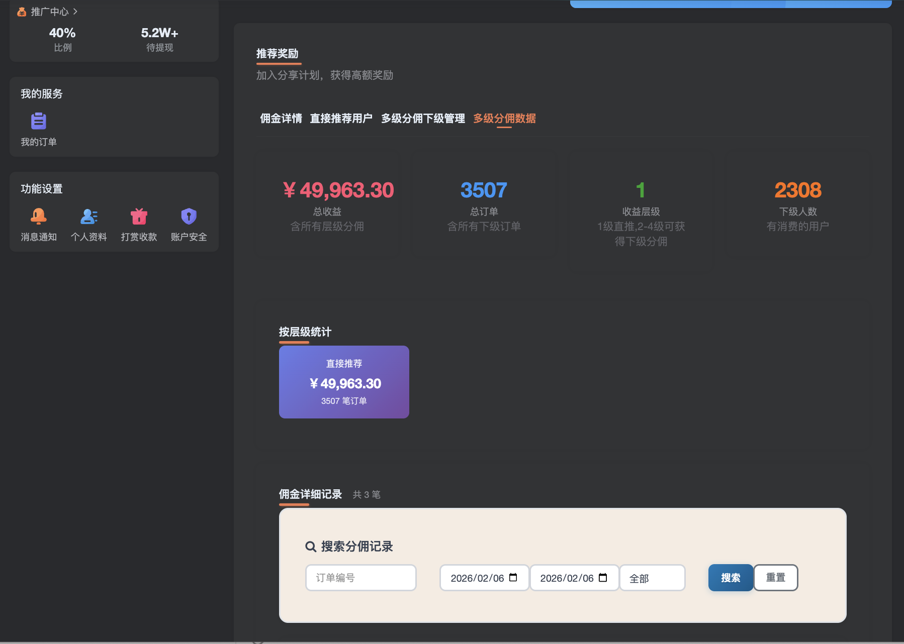 图片[3]-我要赚钱（50%提成）-AI脱衣，AI去衣，AI换衣，善解人衣，一键脱衣，色图创作，视频换脸，图片换脸