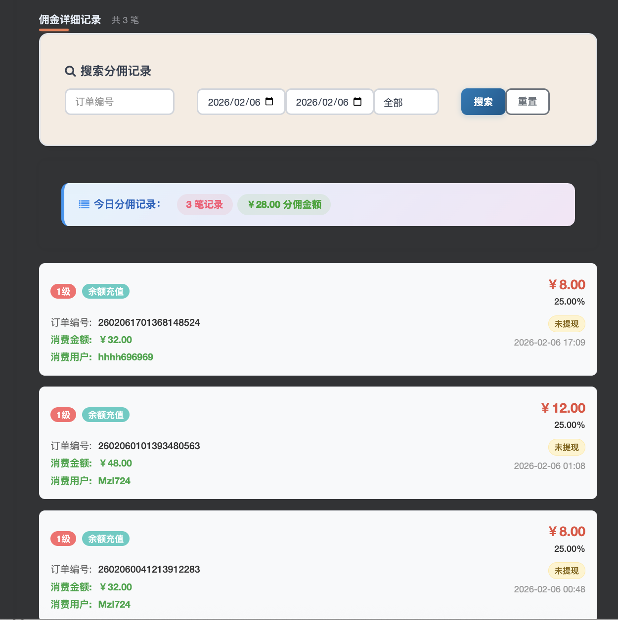 图片[4]-我要赚钱（50%提成）-AI脱衣，AI去衣，AI换衣，善解人衣，一键脱衣，色图创作，视频换脸，图片换脸